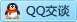 QQ在线咨询2357355124